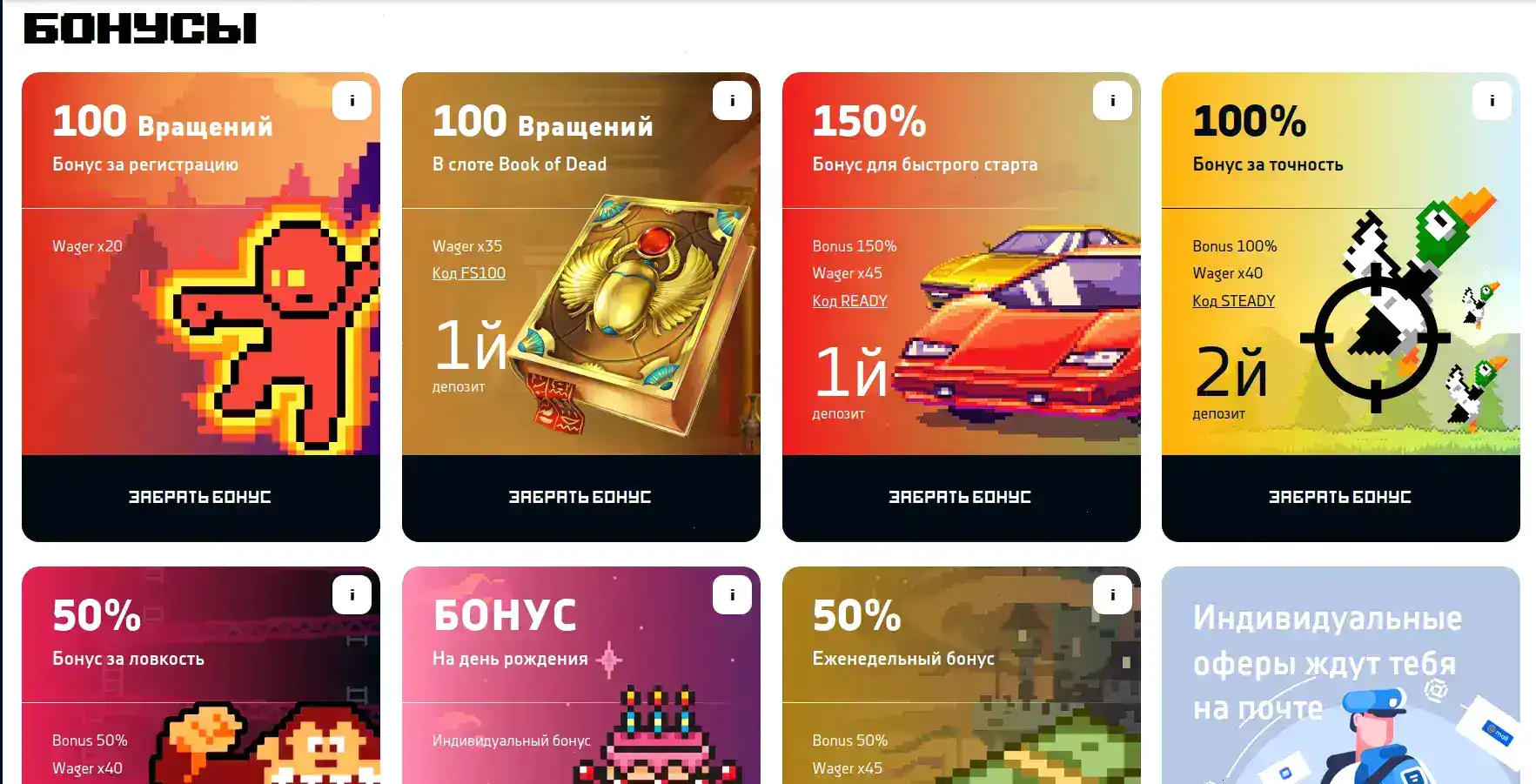 Clubnika casino мобильная версия и ставки